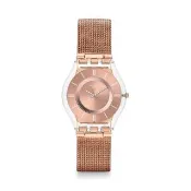 【SWATCH】HELLO DARLING 超薄金屬手錶/男錶/女錶/瑞士製造 SS08K104M(34mm)