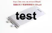 現貨臻享購✨電池全新大廠A品磷酸鐵鋰3.2V 8Ah 15C 電動大巴勁爆動力鐵電池