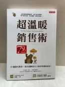 【商品名稱】南亞發泡板 PVC實心板 防水板 發泡板 實心塑膠板 （60 x19公分 7片合售一標價） 【外觀狀況】二手