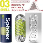 (現貨)- 日本TENGA SPINNER 03 SHELL 圓盤盾 可重複使用自慰飛機杯自慰杯飛機杯成人專區男用情趣用