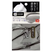 (店+)【Tomod's 三友藥妝】自然派 海泥洗顏皂80g【三友藥妝Tomod's】