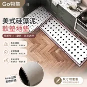✨Go物集✨地垫 客製 美式 硅藻泥軟墊 廚房地墊 止滑吸水速干腳墊 家用地毯 止滑防油耐臟墊 脚踏墊 矽藻土地墊
