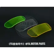 《YA重機》HONDA MSX SF 二代 大燈護片 大燈 改色 燈膜 直上 護片 保護 燈罩 頭燈 護目鏡 改裝 防護