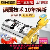 生活夢工廠 【台灣公司 可開發票】自來水增壓泵家用全自動220V管道太陽能熱水器增壓器小型加壓水泵