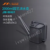 【臺灣出貨】吉米家居家用長嘴花灑壺澆花水壺加厚塑料澆水壺園藝澆菜壺淋花壺【V】