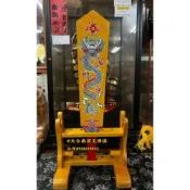 台灣製 尺六索羅門檜木 令牌 一隻特價400$ 現貨 另可加購台灣製索羅門 五孔多功能兵器座  大台南宴王佛具