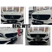 小亞車燈＊新品 BENZ 賓士 CLA200 CLA 45 CLA250 W117 AMG 45樣式 大星一線 水箱罩