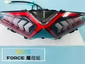 小貝騎士精品 GMS 嘉瑪斯 尾燈 煞車燈 方向燈 尾燈組 R3尾燈 導光 模組 LED FORCE FORCE