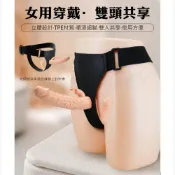 (店+)夏洛特 雙頭共享同樂逼真按摩棒+穿戴褲(女同志 拉拉 穿戴按摩棒 假陽具 逼真棒 老二棒)