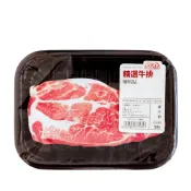 (店+)【別吃下去 牛排 鹹魚】逼真肉品便利貼(療癒小物 記事 便條紙 筆記 上課 備忘錄 上班族 辦公室 記錄)