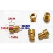 板橋志辰 京濱 KEIHIN CVK 24 26 DIO50 飛馳100 CVK26 化油器 4mm 主油嘴 高速油嘴