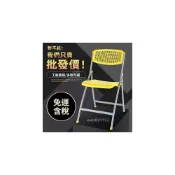 (店+)♦廠家直銷 批發價♦塑料折疊椅 商務會議椅 靠背椅 透氣鏤空椅 家用宿舍椅 辦公椅 戶外椅 活動培訓椅 學習椅 書房椅