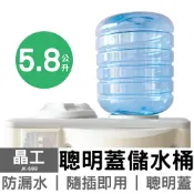 大元3C電器 【晶工】5.8L聰明蓋儲水桶 JK-588