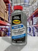 『油工廠』RISLONE #44209 ENGINE OIL STOP LEAK 機油止漏劑 325ML