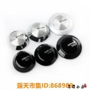 樂享購✨【滿300發貨】改裝ADVAN GT橫濱輪轂RZ2 RS-D輪轂中心蓋口徑73MM輪轂蓋171819寸