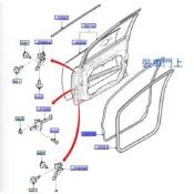 【JT福特原廠】FOCUS MK2 MK2.5 05-12 正廠 車門橡皮 防水橡皮 車門膠條 裝車門上面
