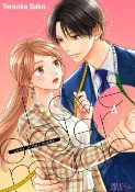 樂天Kobo電子書 Love order made(第4話)【電子書】