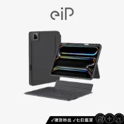 【eiP】Magnetix防摔磁吸可拆式 藍牙無線鍵盤保護殼(含觸控板) - 快捷版 適用iPad Air 11吋