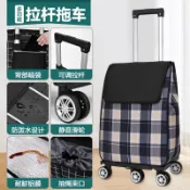 傢用小拉車男便攜收納可折疊超市購物買菜購物車老年人小推車開學