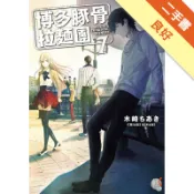 博多豚骨拉麵團（7）[二手書_良好]11318690301 TAAZE讀冊生活網路書店