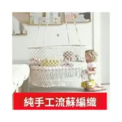 (店+)錦倉良品 ins嬰兒吊籃搖椅休閑白色棉繩編織搖籃童品民宿裝飾懸掛式吊床 240