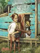 【三民網路書店】五弦琴 作者：李維.平弗德