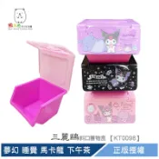 三麗鷗 酷洛米 斜口置物盒 文具盒 夢幻 睡覺 馬卡龍 下午茶 【KT0098】 熊角色流行生活館
