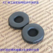 協貿國際日用品生活館 耳機套更換 捷波朗/JABRA GN 1200耳罩 海綿套 耳墊耳棉耳帽 配件