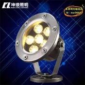 【優選】坤瑯照明LED水底燈水池燈 遊泳池魚池噴泉燈 水下燈射燈防水七彩