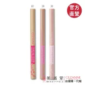 CEZANNE 雙眼皮眼線液筆【官方直營 美滿堂Beautyfull】