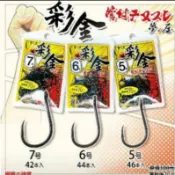 冠軍釣具owner夢鉤屋彩金大包裝管付千又無到鉤 烏鰡 池釣鉤