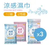【肯尼士KENNEX】涼感濕紙巾 (10抽6包) 隨身包 花香 爽膚冰感濕巾 涼爽濕紙巾 涼感濕巾 薄荷 純水濕紙巾