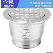 兼容 Nespresso 不銹鋼咖啡膠囊可重複使用可再填充咖啡膠囊杯過濾器帶刷勺壓粉環