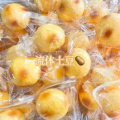🔥在臺發貨🔥流體土豆捏捏樂慢回彈解壓玩具仿真食玩馬鈴薯捏捏流體球土豆捏捏