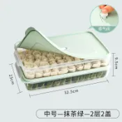 木語家居 餃子收納盒 多層保鮮盒 餃子盒 餃子盒速凍餃子食品級家用冰箱收納盒冷凍密封保鮮盒托盤餛鈍水餃【MJ26819】