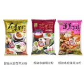 ((烘焙便利屋))屏東農產 超級水磨在來米粉(粘米粉)600g /  糯米粉600g/蓬萊米粉 600g (附食譜)