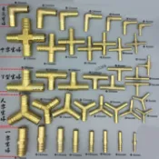 🚀品質五金🚀銅寶塔接頭三通Y型T型直通煤氣天燃氣管彎頭氣嘴格林頭4/6/8/19mm