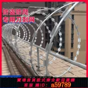 鑫海供應鏈 【全網低價 可打統編】304不銹鋼刀片刺繩刀刺學校小區護欄防銹滾籠刺網圍墻防盜防爬刺