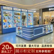 臻選時刻 【客製化中島櫃】展示櫃 禮品兌換櫃 電玩城設備 娃娃機店 手辦展示櫃 吧檯收銀臺 潮玩店裝潢 壓克力陳列 多功能收納 門市規劃