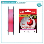 DAIWA 月下美人 UVF Dura Sensor PE線 8編 200m 阿吉竹筴魚專用 日本正品