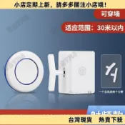【限時特惠】無線遙控開關無線雙控免佈線家用改裝隨意貼智能大功率無線開關