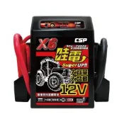 哇電X6救車啟動電源 電霸 4.5噸以下 柴油堆高機 山貓 插秧機 皮卡車 拋錨 電池沒電 保固一年
