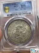 明治三十八年銀元 壹圓銀幣 PCGS評級幣 收藏古幣 外國銀圓 金盾鑑定 盒裝銀幣 歷史文物 稀有錢幣 日本龍銀
