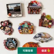 日本旅遊冰箱貼京都大阪宮島金閣寺富士山姬路城旅行紀念品磁性貼 EE2