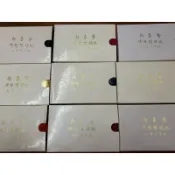 臺灣銀行第一輪生肖紀念套幣