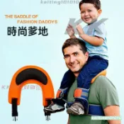 免運 親子戶外旅遊登山背凳多功能SaddleBaby馬鞍肩腰帶輕便馬鞍肩背帶 兒童背架 多功能背凳 親子背帶