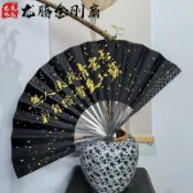 🔥龍泉10寸龍騰金剛扇全金屬扇骨絹布摺扇國風收藏送禮摺疊工藝扇子免運