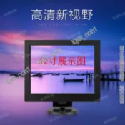 小電視機顯示器10迷你12/14/15/17寸小電視機顯示器液晶屏收銀機電腦AV監控HDMI 小電視機顯示器