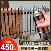鍍鉻不銹鋼自噴漆 免打磨轉換劑 帶銹轉化底漆 金屬防鏽噴漆 翻新改色噴漆 金屬漆 防銹漆 傢用油漆 耐高溫漆 水性金屬漆