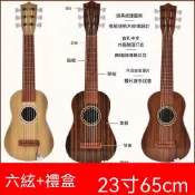 【台灣出貨免運】兒童吉他可彈奏玩具 仿真4弦烏克麗麗 兒童樂器 6弦大號23寸吉他 音樂玩具